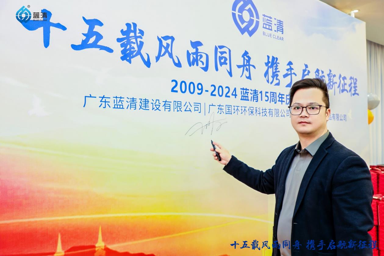 华体会在线官网-华体会(中国)
2024年度盛会暨十五周年庆圆满举行